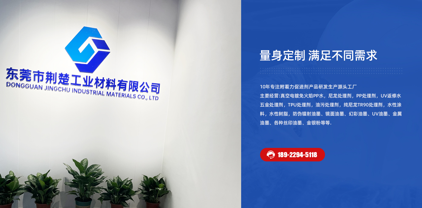 荊楚-協同開發